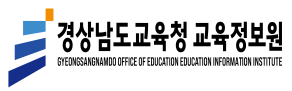 경상남도교육청 교육정보원 하단 logo
